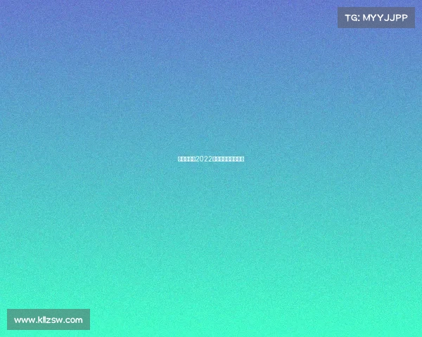 电子竞技是2022年亚运会比赛项目吗